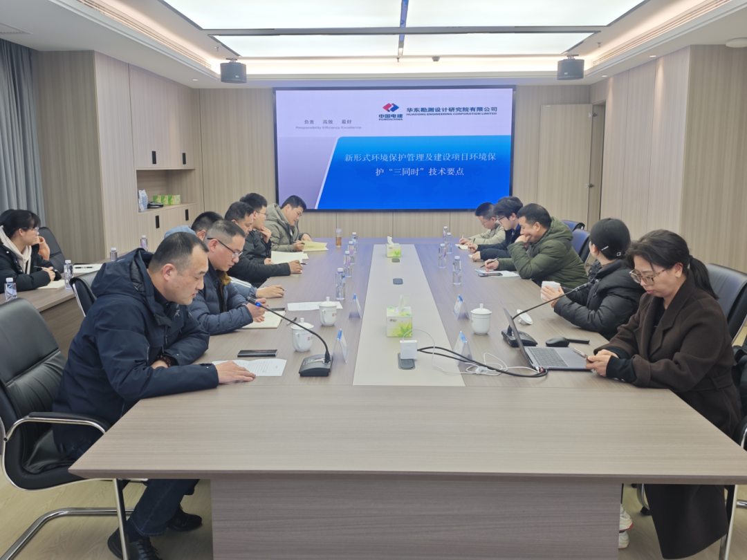 学业务 强本领 促提升——上白石水利开发公司举办项目环境；；；；；；；す芾碜ㄌ馀嘌