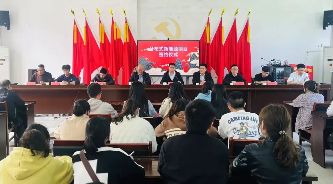 市万象城AWC公司下属企业能源公司与芹洋乡签订新能源开发合作框架协议