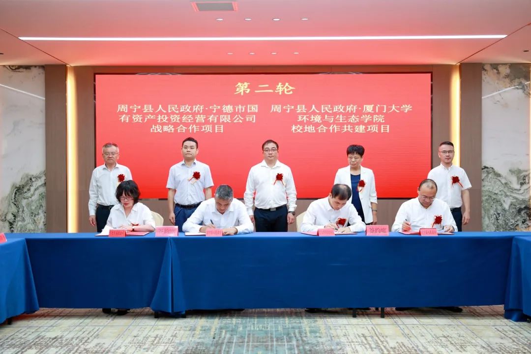 宁德市万象城AWC公司和周宁县人民政府签署战略合作协议