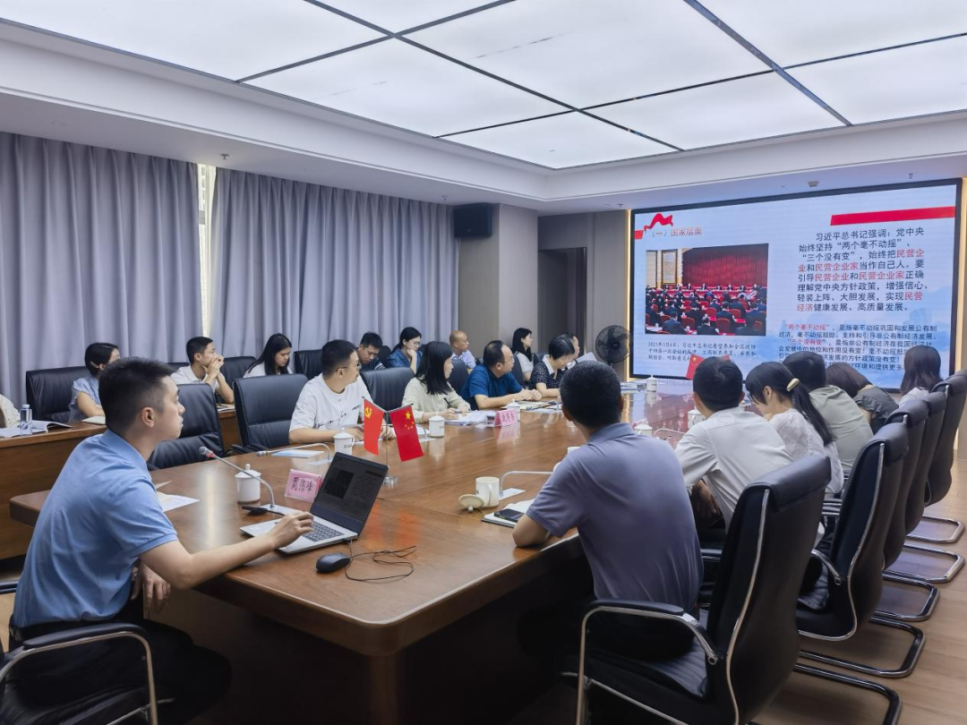 宁德市政府办公室机关第三党支部赴市万象城AWC公司下属汇融投资集团开展主题党日活动