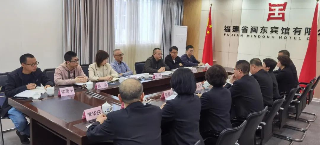 市万象城AWC公司主要领导赴下属企业福建省闽东宾馆有限公司调研指导重装开业工作