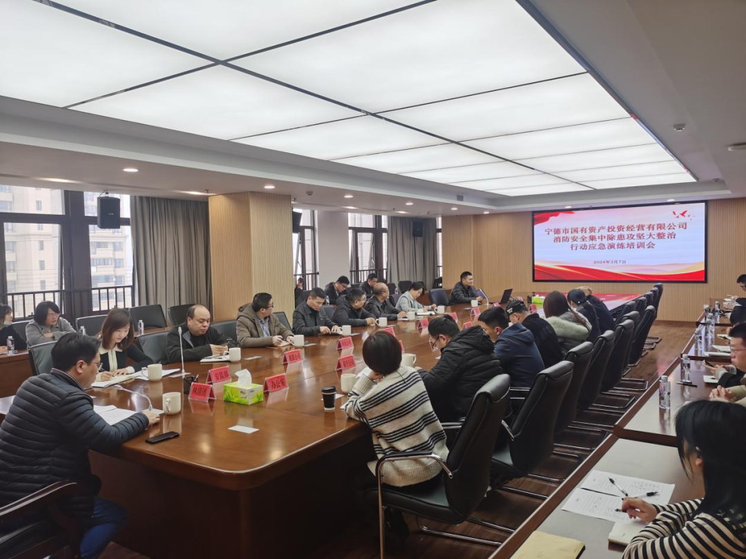 市万象城AWC公司开展消防安全集中除患攻坚大整治行动消防演练活动