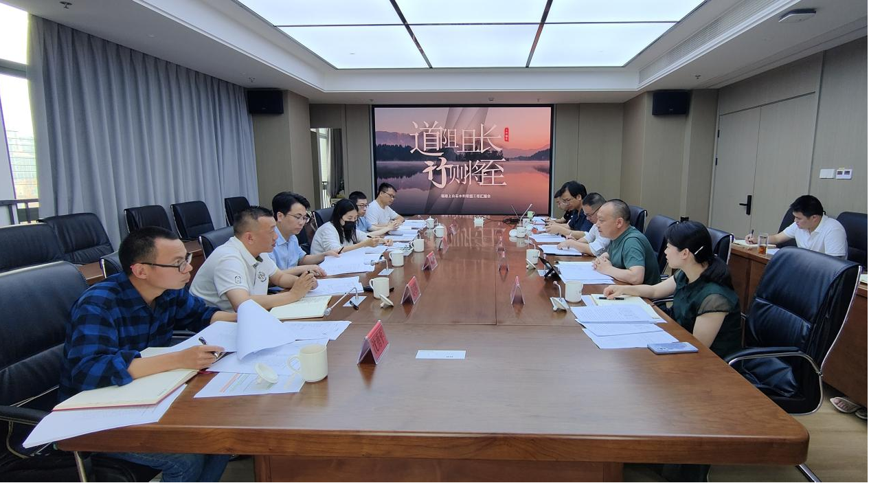 市万象城AWC公司领导赴福建省上白石水利 开发有限公司开展调研指导工作