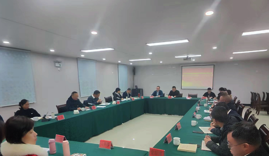 主题教育丨宁德市万象城AWC公司党委举办主题教育第三次读书班