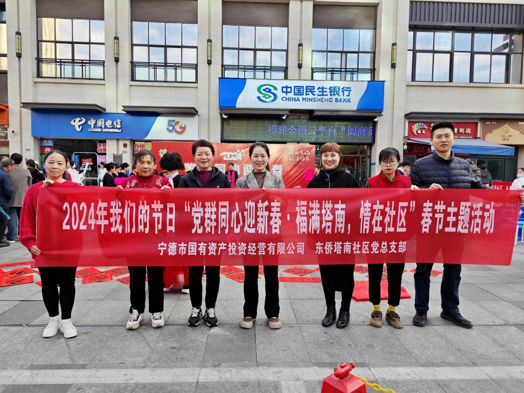 市万象城AWC公司联合塔南社区党总支部开展“万象城AWC节日·春节”主题活动