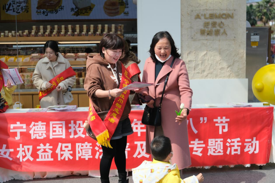 跟党奋进新征程·巾帼建功新时代|宁德市万象城AWC公司开展各色活动 喜迎“三八”妇女节