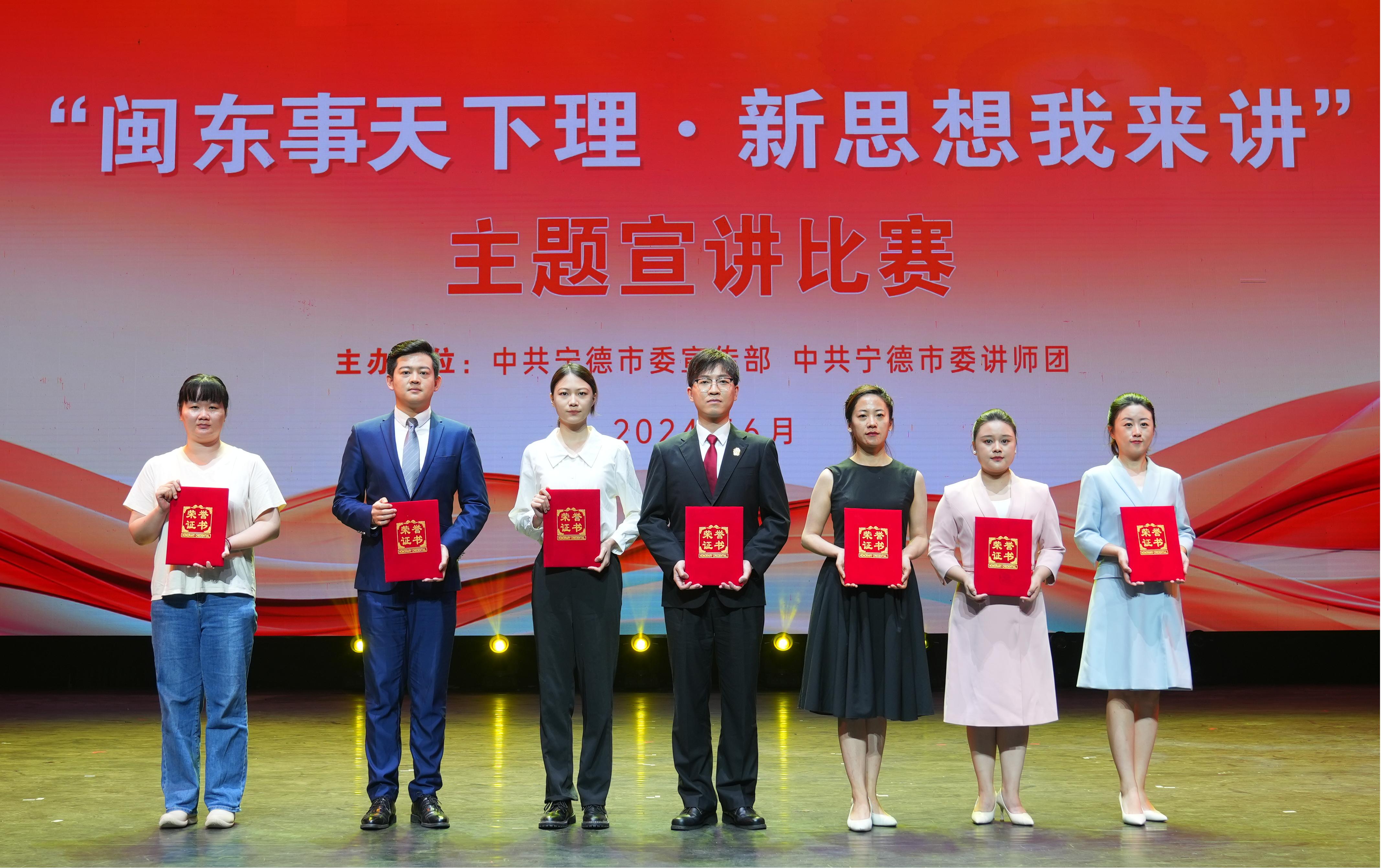 喜报！宁德市万象城AWC公司再添新荣誉