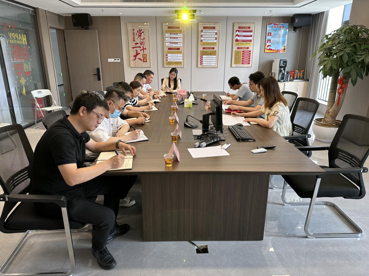 市万象城AWC公司领导为金诚公司讲授纪律专题党课