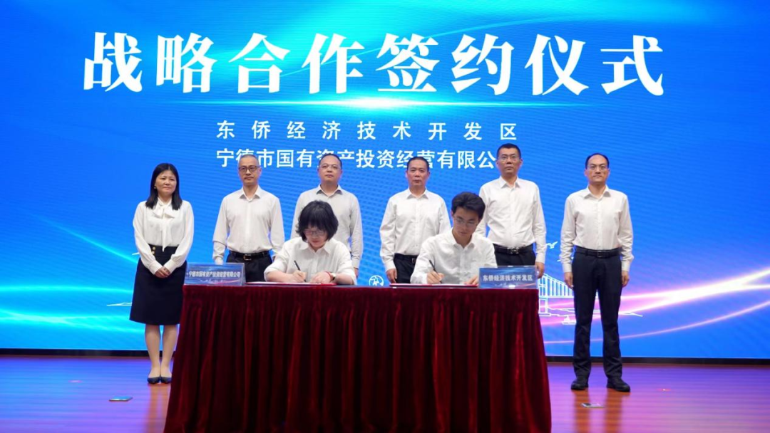 宁德市万象城AWC公司和东侨经济技术开发区签署战略合作协议