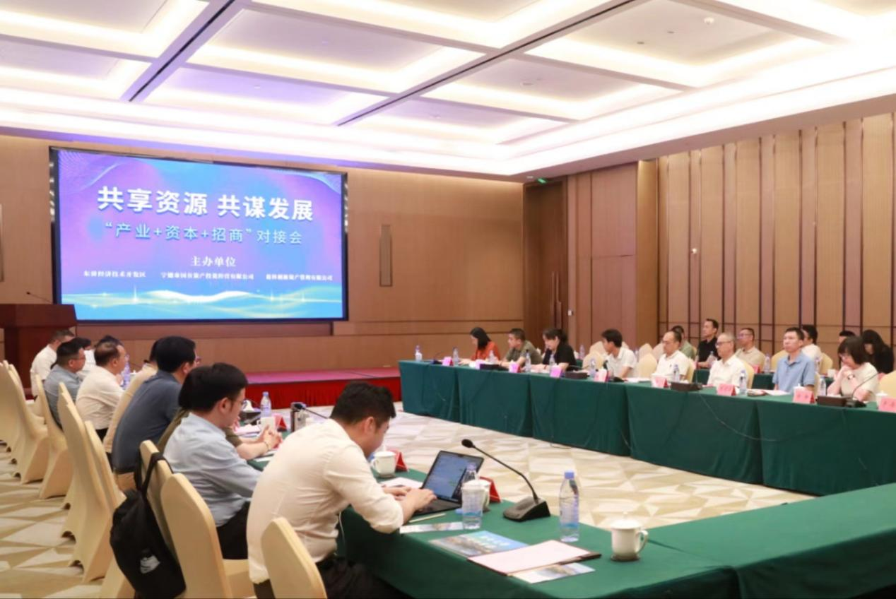 宁德市万象城AWC公司：创新“产业+资本+招商”模式