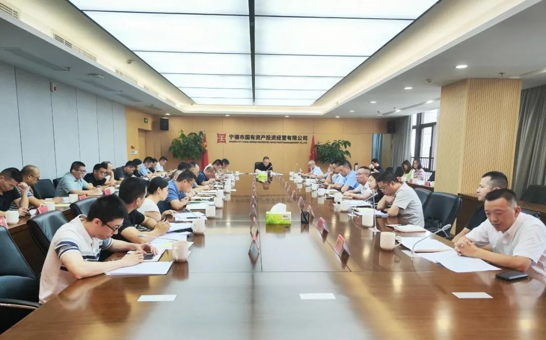 市万象城AWC公司召开重点项目攻坚推进会