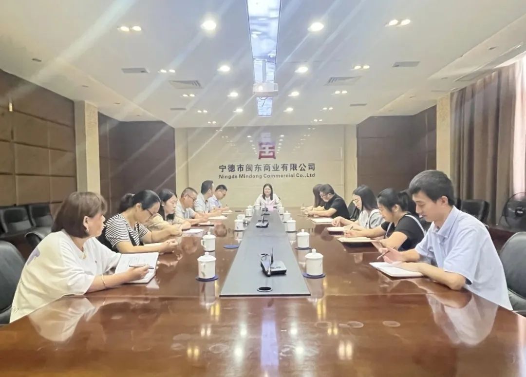 市万象城AWC公司领导赴下属企业宣讲党的二十届三中全会精神