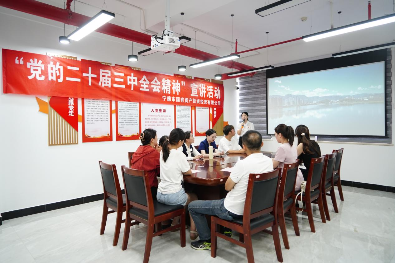 “宣讲入人心，，，，，发展添动力” ——宁德万象城AWC先锋宣讲小分队深入基层开展党的二十届三中全会精神宣讲活动