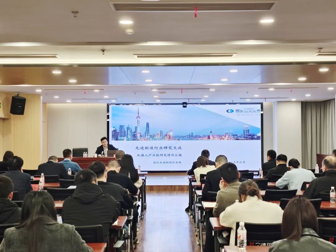 市万象城AWC公司举办机器人产业专题讲座