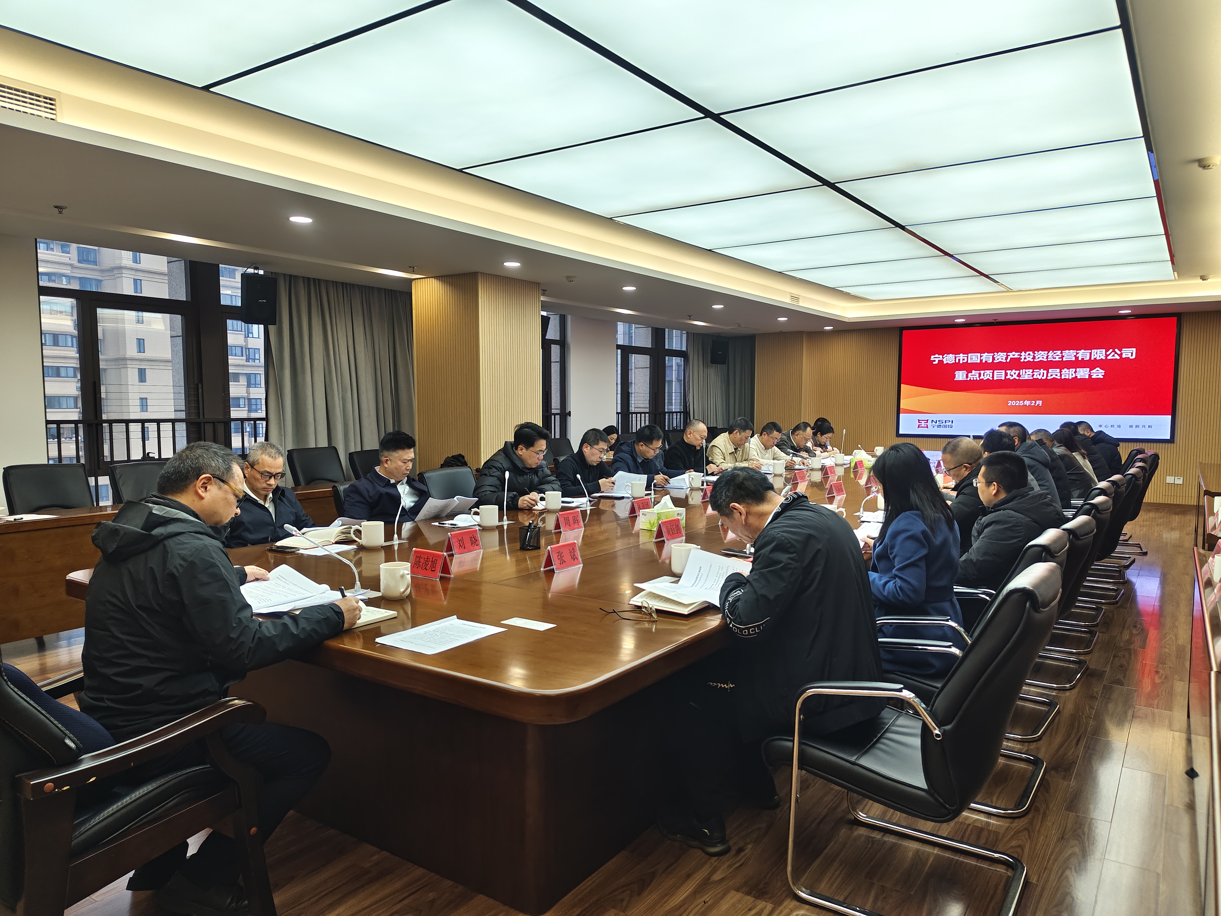 市万象城AWC公司召开重点项目攻坚动员部署会