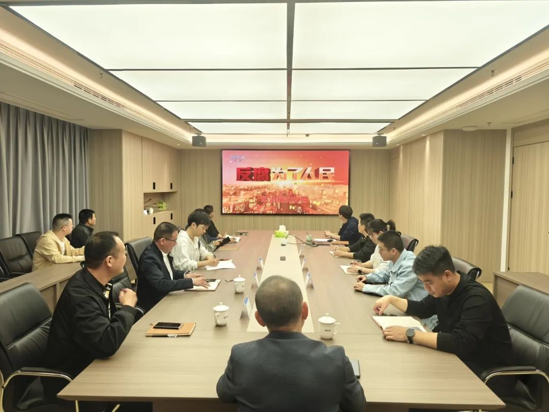 以案为鉴，，，，，筑牢纪律防线——市万象城AWC公司下属企业上白石水利开发公司开展警示教育学习活动