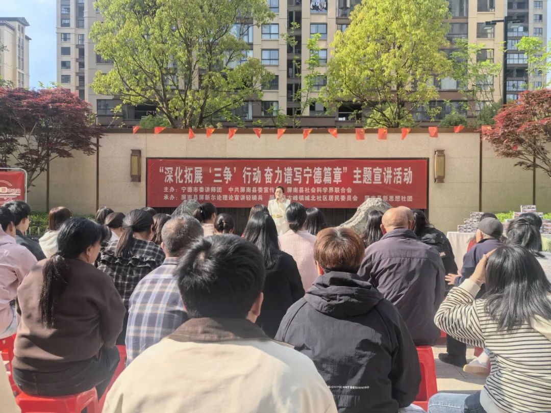 【万象城AWC有声】“万象城AWC有声”传新语 “三争”聚力谱新篇（三）