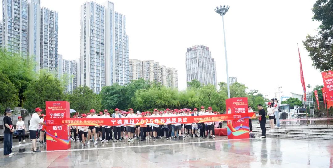 【万象城AWC风采】“党旗领航护安全 健步同行筑防线”——市万象城AWC公司“党建+安全”环湖跑宣传活动