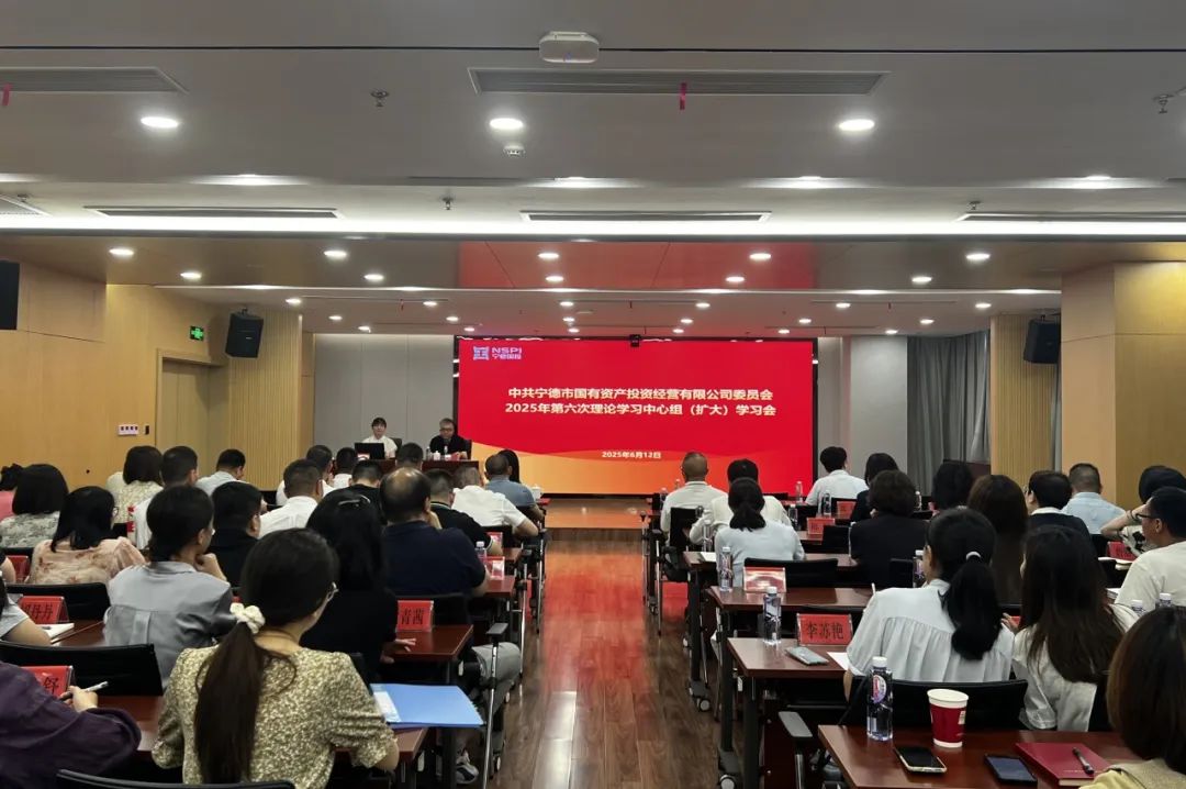 【学习进行时】市万象城AWC公司党委举办深入贯彻中央八项规定精神学习教育专题辅导讲座