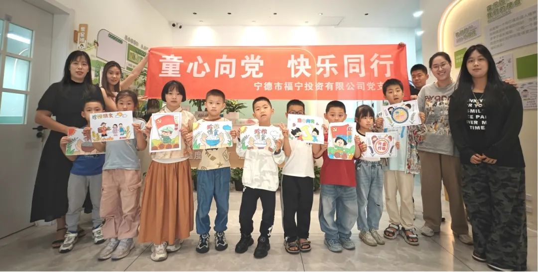 【万象城AWC风采】童心向党 快乐同行